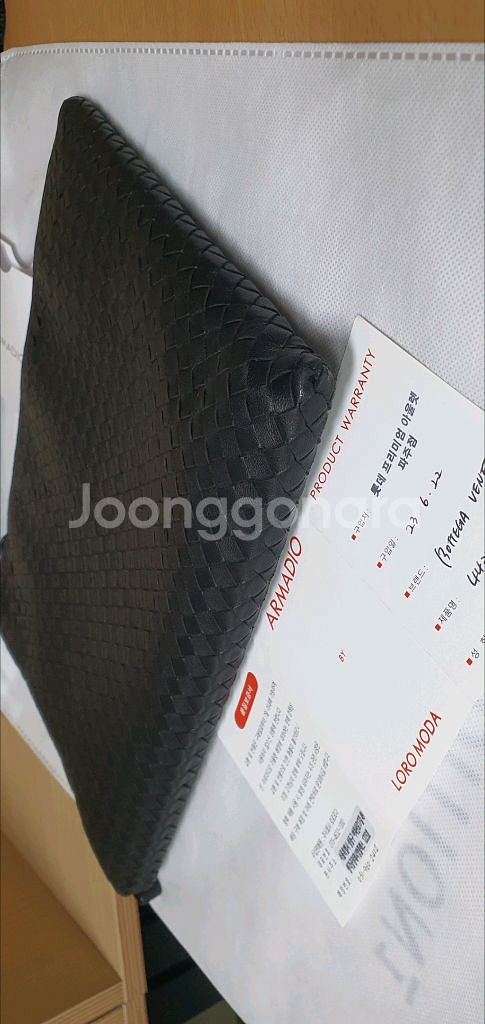 보테가베네타 클러치백 라지 정품S급(보증서O)구찌프라다루이비통디올고야드샤넬셀린느생로랑버버리발렌시아가--5