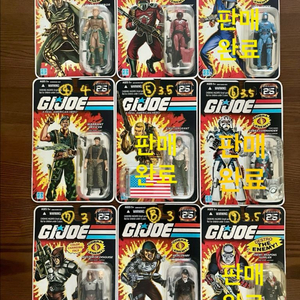 지아이 유격대 GI JOE 지아이 조 25주년 이미지