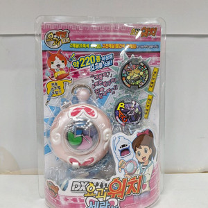 DX 요괴워치 세라버전