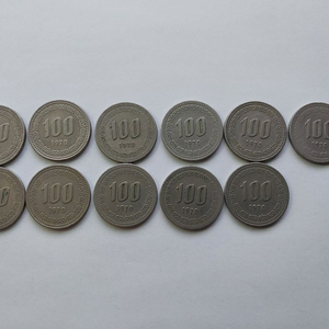 1970년 100원주화/ 1966년 10원주화 이미지
