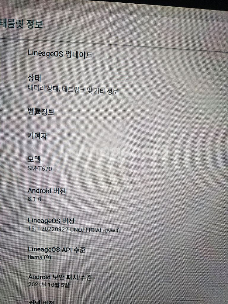 삼성 갤럭시뷰 18.4인치 SM-T670--2