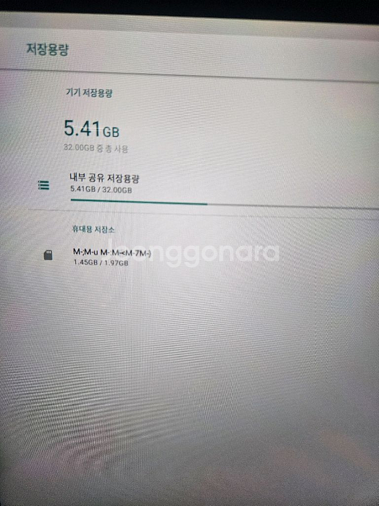 삼성 갤럭시뷰 18.4인치 SM-T670--3