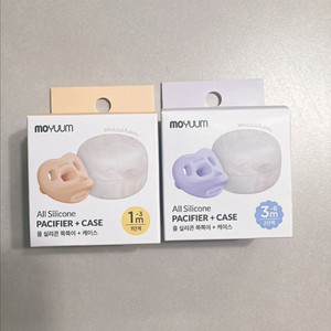 모윰 올실리콘 쪽쪽이 1단계+2단계