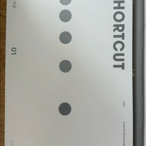 시대인재 shortcut 미적분 01 이미지