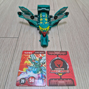 터닝메카드 치르매미 팔아요