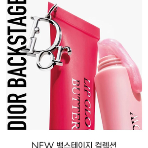 립 글로우 버터 101 글레이즈드 핑크 (미개봉 새상품)