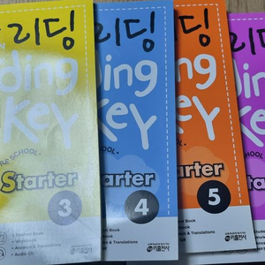 (미사용,QR코드있음)미국교과서 읽는 리딩 Key Starter 3-6 4권