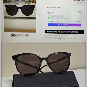 페라가모 선글라스, 애플 1세대 헤드폰 팝니다 이미지