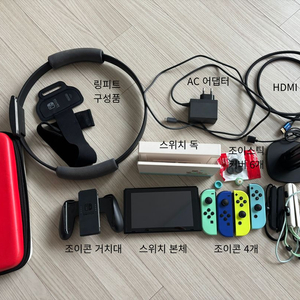 닌텐도 스위치 동물의 숲 에디션/링피트/포켓몬/동숲/마리오파티 이미지