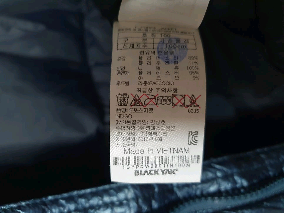 블랙야크 패딩 후드 점퍼 E포스자켓 네이비 L 100 XL 105 사이즈 이미지