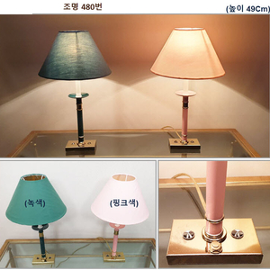 호텔에서나온 조명 각 각 다량