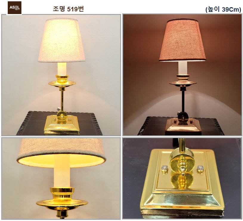 호텔에서나온 조명 각 각 다량--1