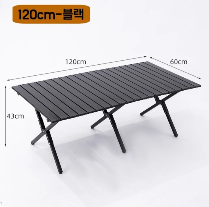 [새제품] 특대형 캠핑테이블 캠핑테이블접이식--1