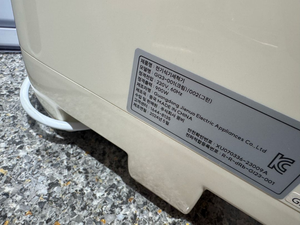 꿈비 젖병세척기--2