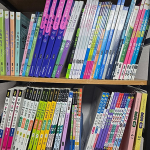 초등 중등 고등 교사용 수학 문제집 최신판 새책!!!!