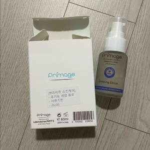 쁘리마쥬세럼 새상품