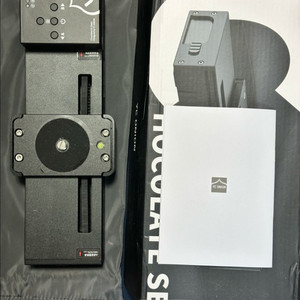 YC Onion Chocolate SE 미니 전동 슬라이더