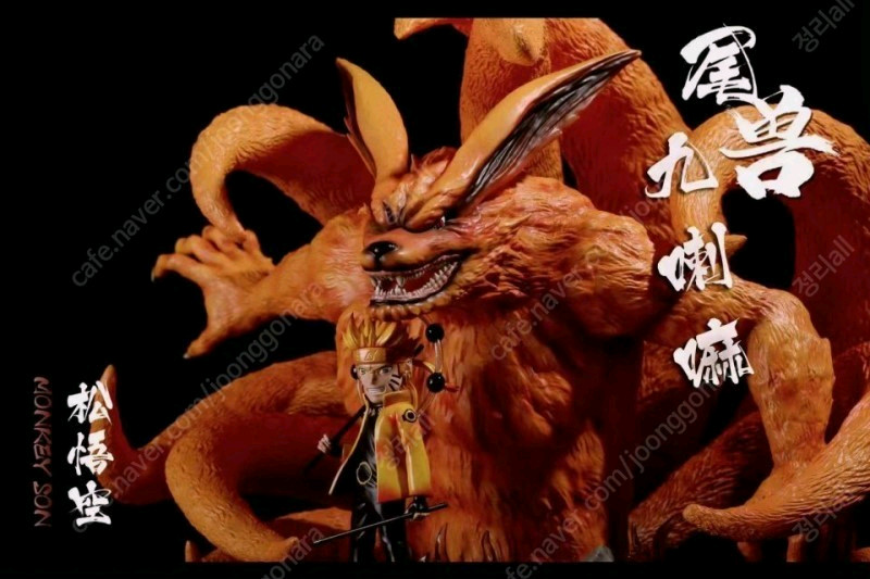 [신년특가] 각종 나루토 레진 피규어 미개봉 판매 이미지