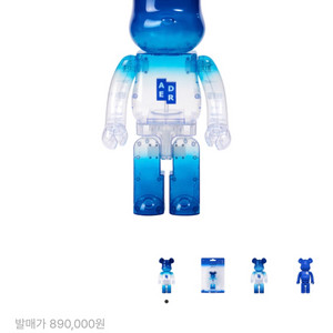 베어브릭 아더에러 2nd 1000% 이미지