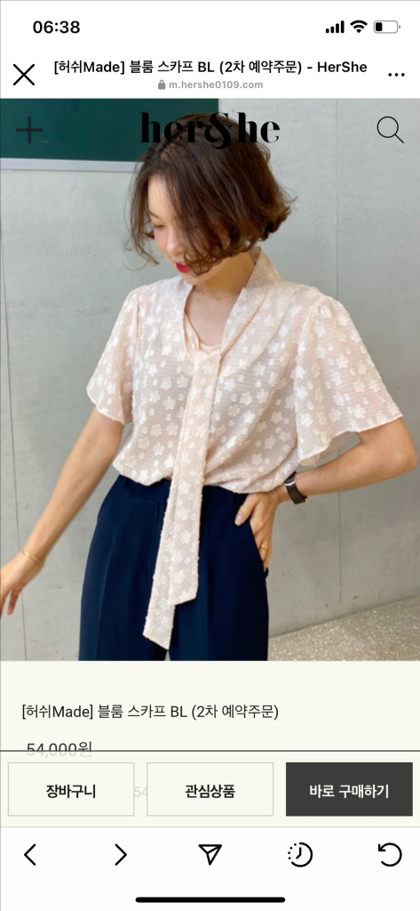 허앤쉬 허쉬 hershe 블룸 스카프 블라우스 이미지