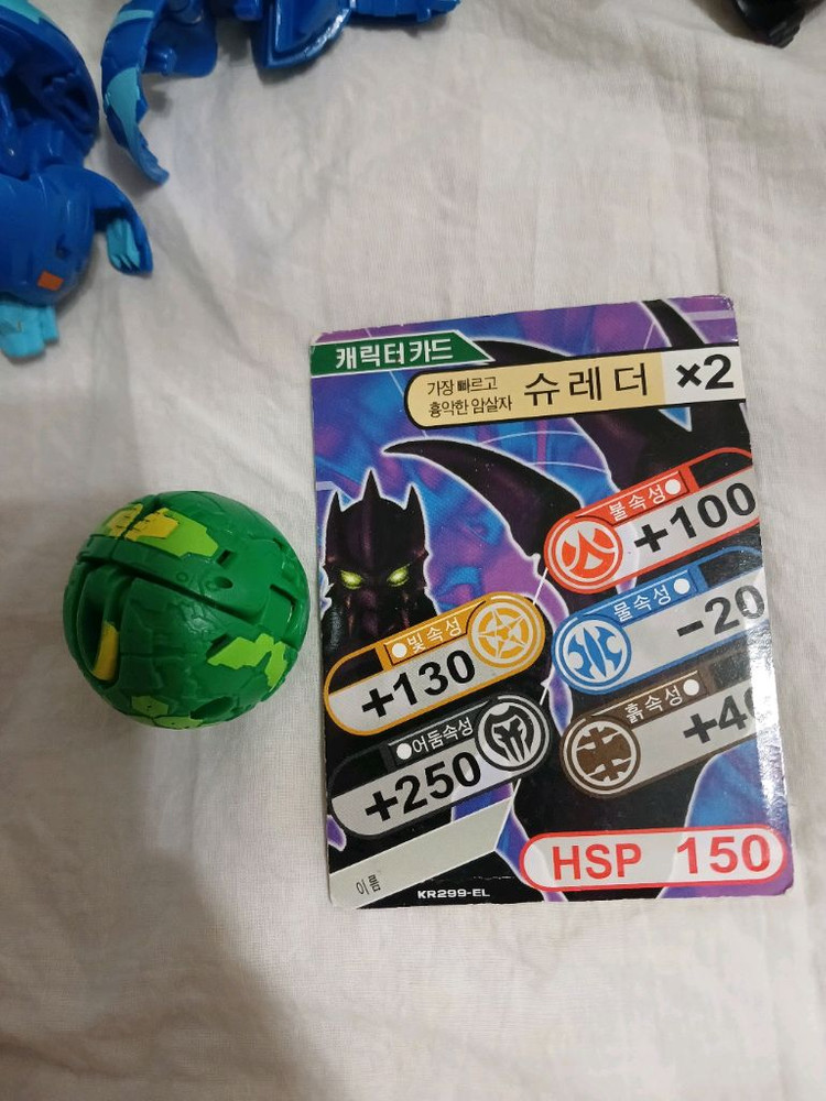 터닝메카드, 요괴메카드, 바쿠칸 10개--1