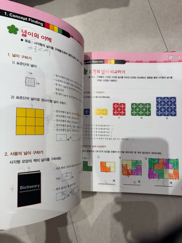오르다 로꼬(LOKKO) 대형 창의블록 세트 + 워크북 / 유아 교구--3
