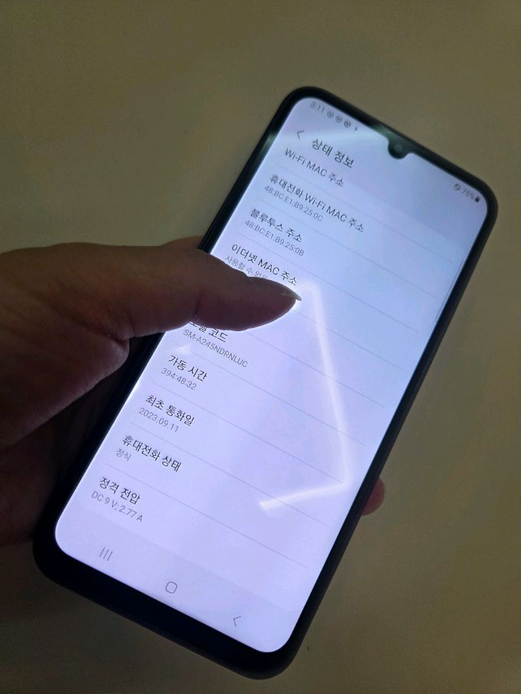 갤럭시A24 128g 특S급 서울a24 강원a24 대구a24 파주a24 일산a24 창원a24 중고폰--8