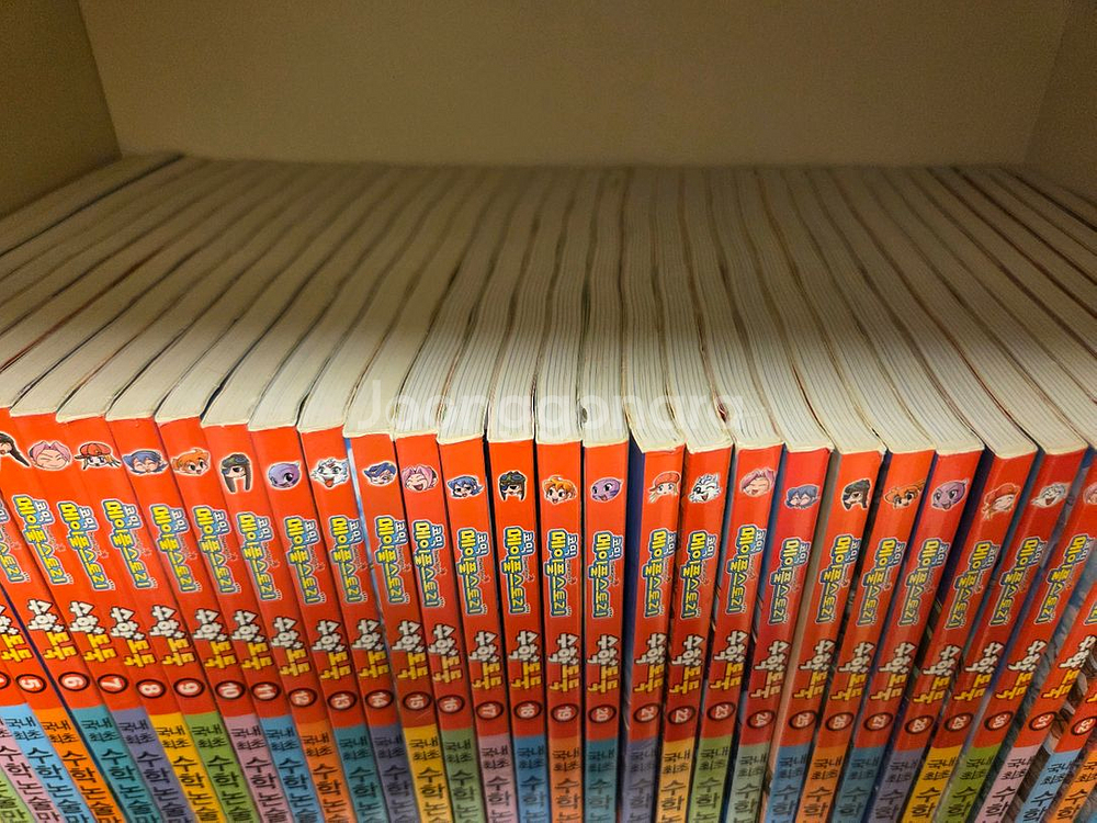 수학도둑60권(최상)--4