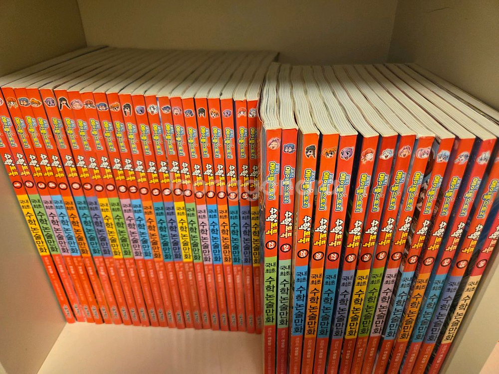 수학도둑60권(최상)--5