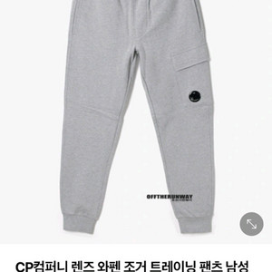 CP 정품 기모 트레이닝 팬츠 32~34 가능