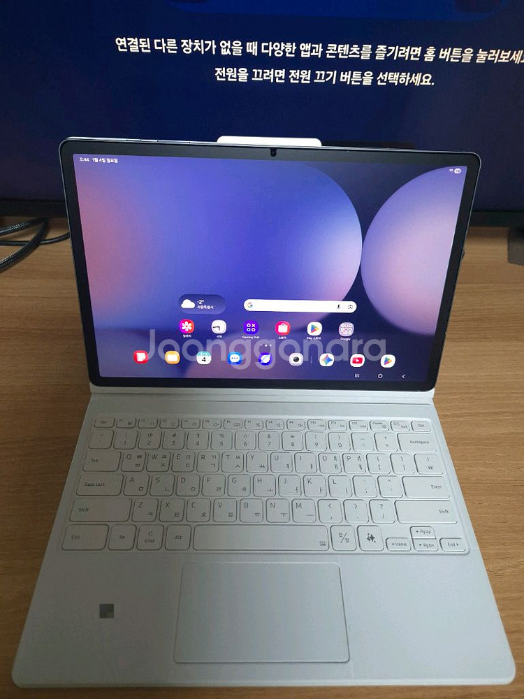 삼성 갤럭시탭 S10 플러스 256GB 와이파이 & 정품 Ai 키보드 북커버--4
