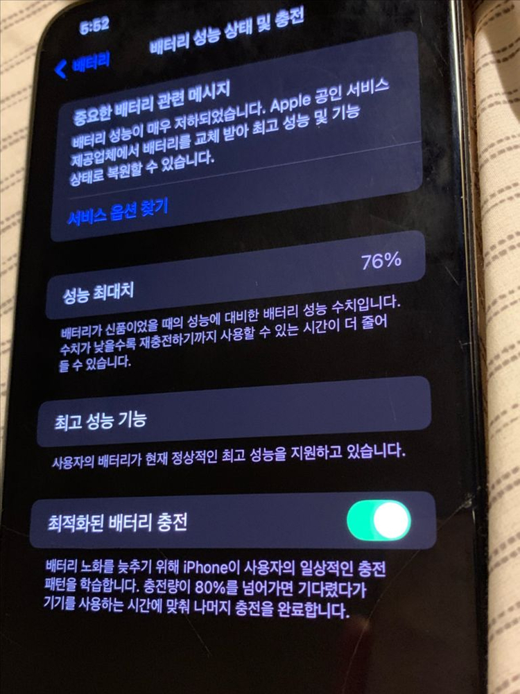 아이폰 xs max 256 로즈골드 부품용 판매--4