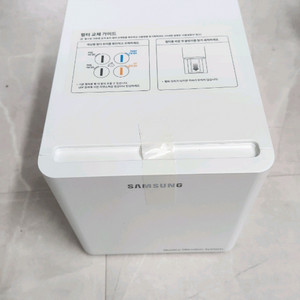 비스포크정수기필터케이스