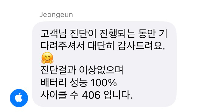 아이팟터치 7세대 32G 스페이스그레이 배터리100 팝니다--3