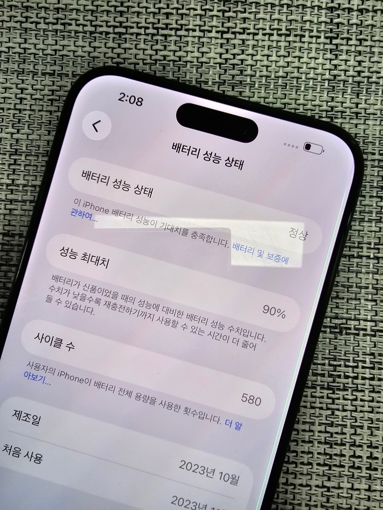 (검수완료) 아이폰 15프로맥스 256G 블랙 배터리90% 미파손 가성비단말기 75만팝니다@@--2