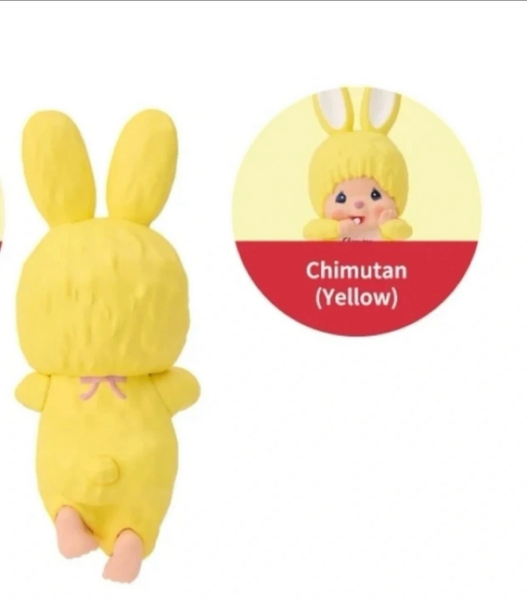 몬치치히퍼 치무탄노랑 이미지