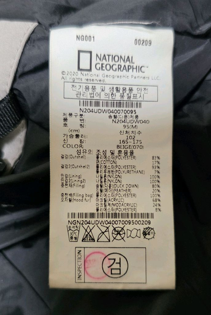 내셔널지오그래픽 벨루가 덕다운점퍼 야상패딩 남성 M(95~100)--7