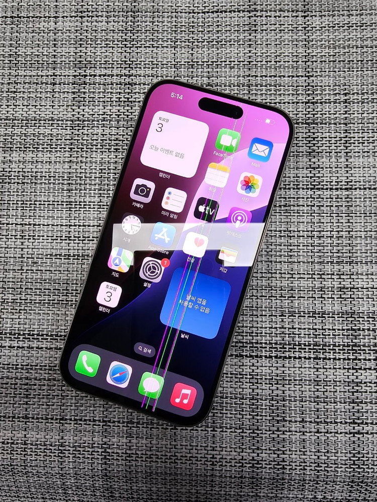 (외관SSS급) 아이폰15프로 256G 화이트 배터리89% 액정무기스 검수완료 가성비폰 58만팝니다@--1