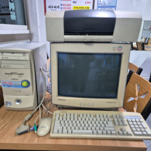 삼성 펜티엄3 구형 본체 풀셋