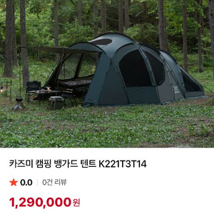 카즈미 뱅가드 판매합니다.