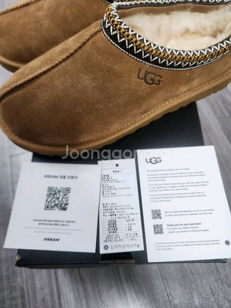 UGG 타스만2 체스트넛 US8 (260)--3