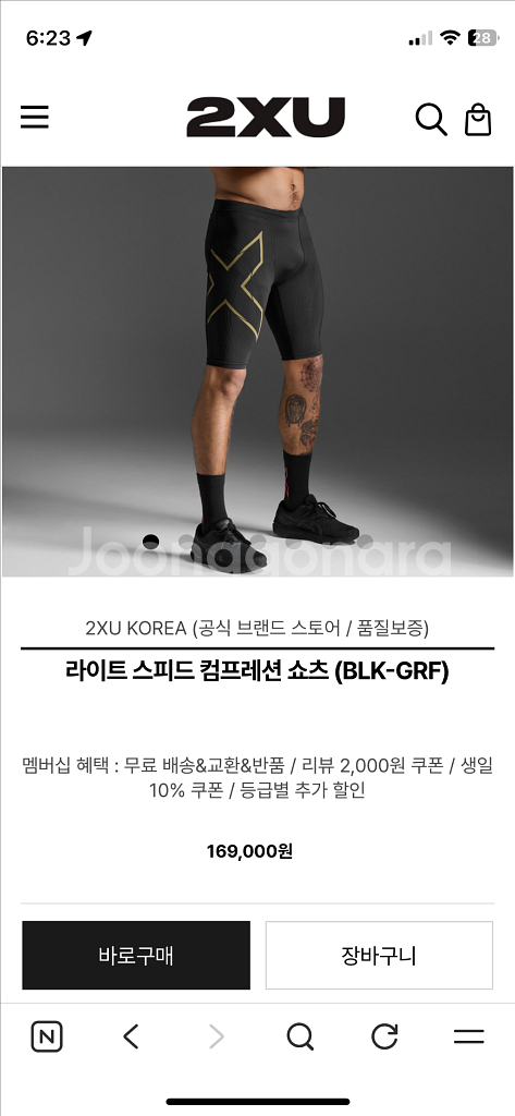 2XU 라이트 스피드 컴프레션 쇼츠 S사이즈 새상품--3