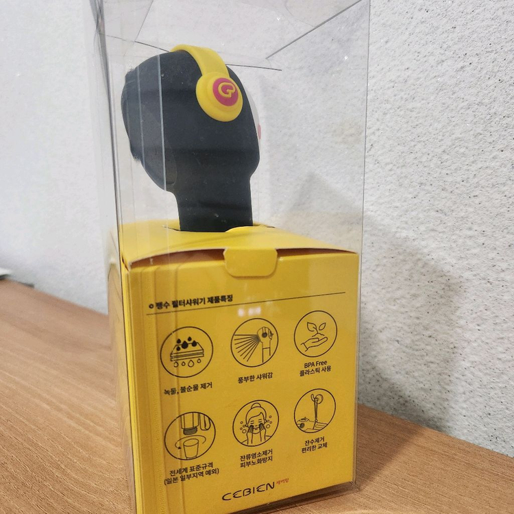 펭수 세비앙 필터샤워기--1