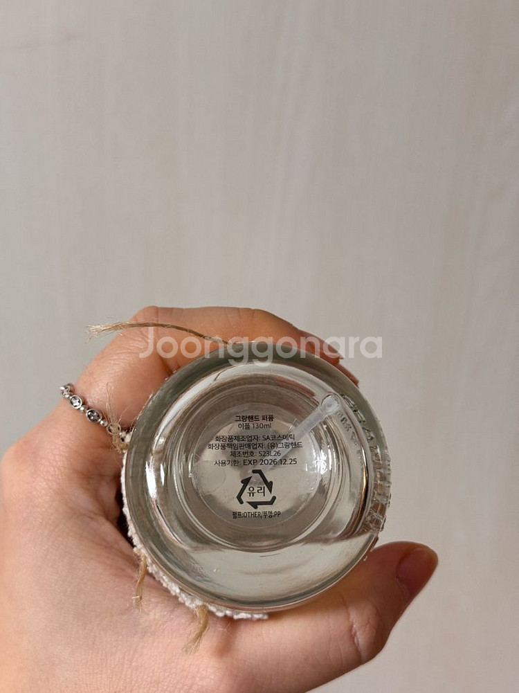 그랑핸드 이플 향수 퍼퓸 130ml--2