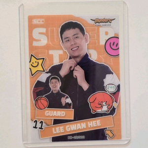 25-26 KBL 슈퍼스타 카드 삼성 이관희