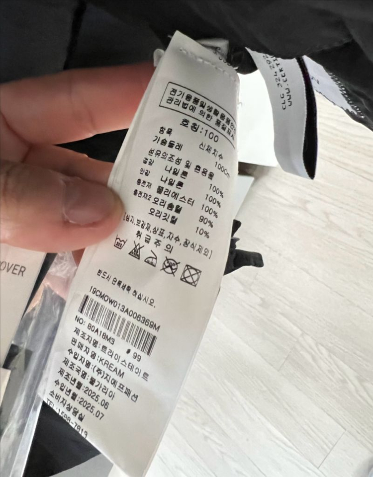 25fw Cp컴퍼니 에코 크롬R 렌즈 와펜 후드 다운 패딩 자켓 블랙100 국내매장판--7