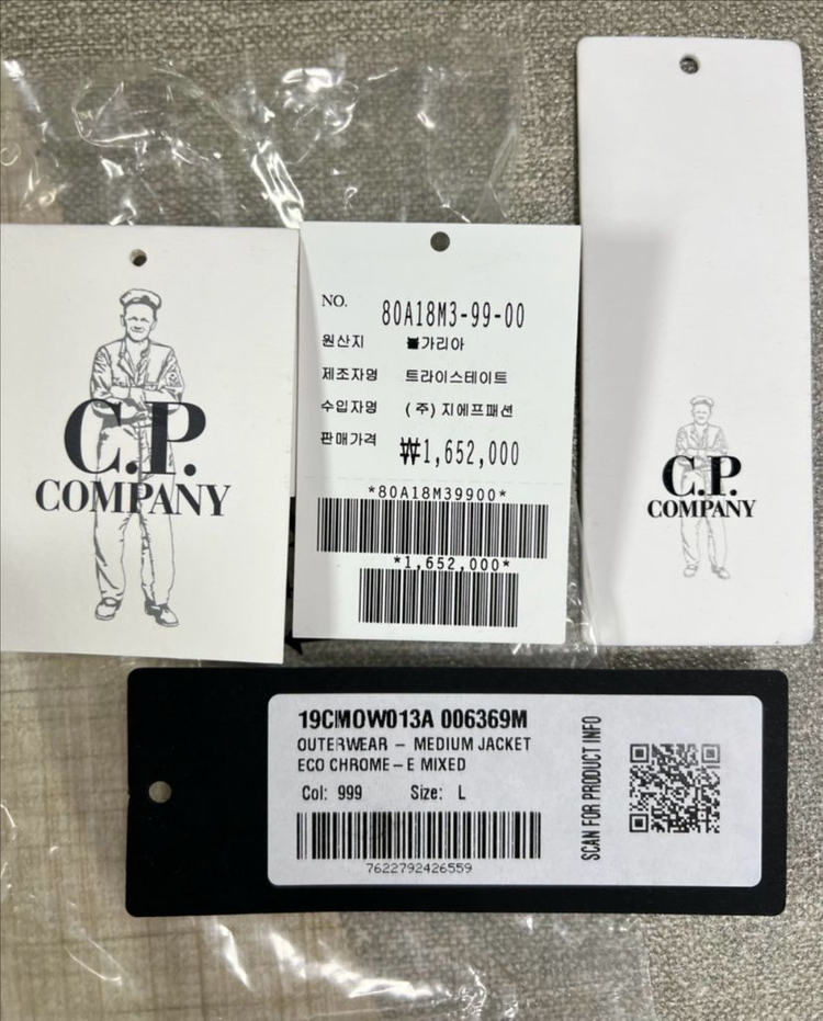 25fw Cp컴퍼니 에코 크롬R 렌즈 와펜 후드 다운 패딩 자켓 블랙100 국내매장판--8