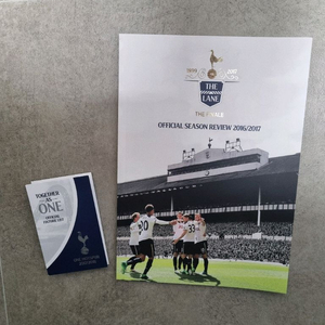 토트넘 공식 굿즈 2016/2017 시즌 리뷰 책자+경기 일정표