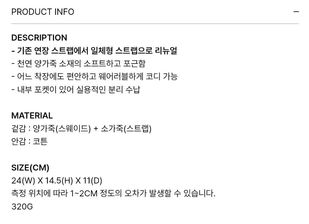 오스트카카 소프트 숄더 미니 스웨이드(브라운) 이미지