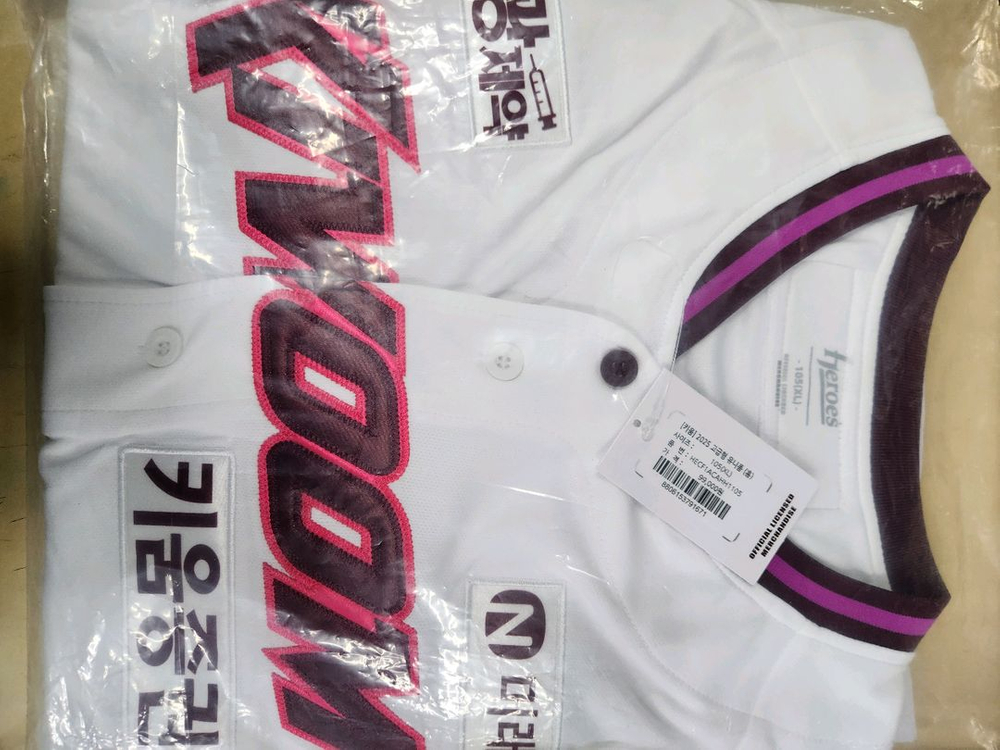 키움 고급형 유니폼--2